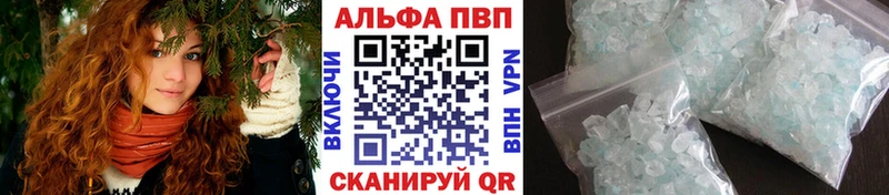 Купить Марихуана  Меф мяу мяу  A-PVP  ГАШИШ  Cocaine  Долинск