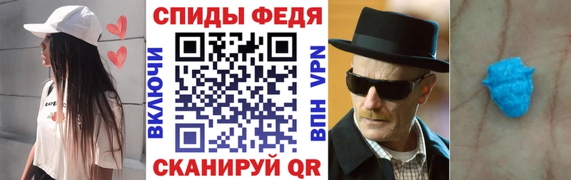 Купить где  Долинск  АМФЕТАМИН Розовый 
