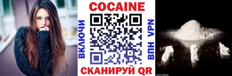 Купить где  Долинск  Cocaine Перу 