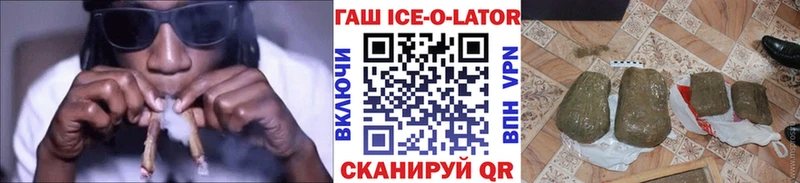 ГАШ индика сатива  Купить закладки  Долинск 