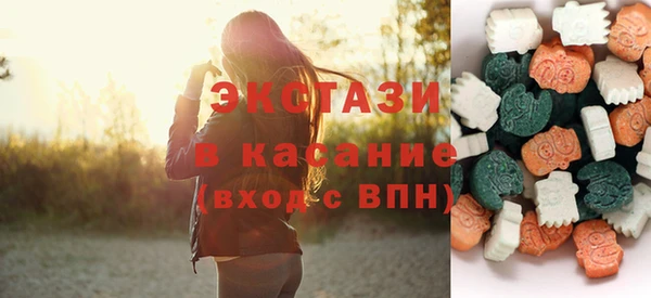 ECSTASY Бердск