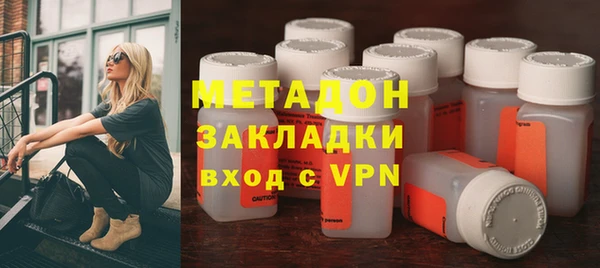 кристаллы Каменка