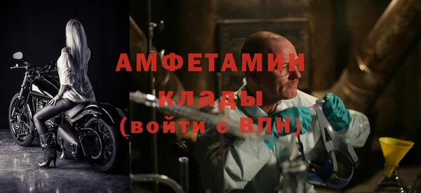 кристаллы Каменка