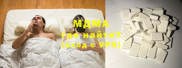 COCAINE Каменск-Шахтинский