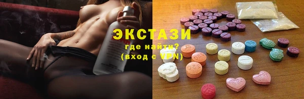 хмурый Карпинск