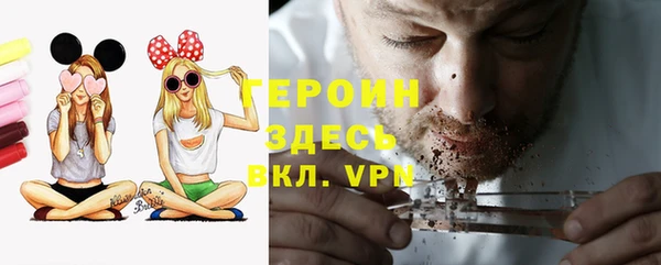 кристаллы Каменка