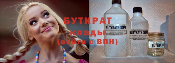 spice Ачинск
