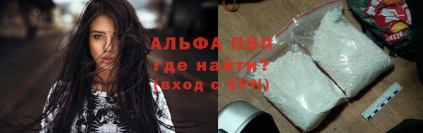 кристаллы Каменка