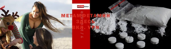кристаллы Каменка