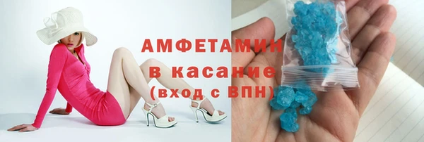 кристаллы Каменка