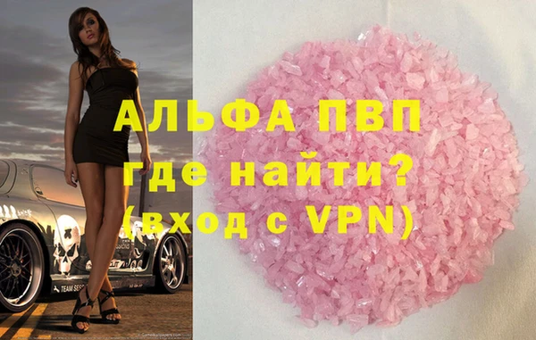 кристаллы Каменка
