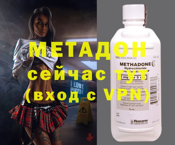 кристаллы Каменка