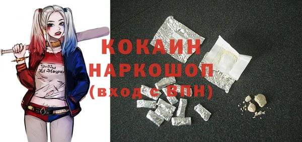 COCAINE Каменск-Шахтинский
