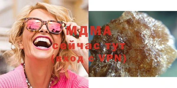 COCAINE Каменск-Шахтинский