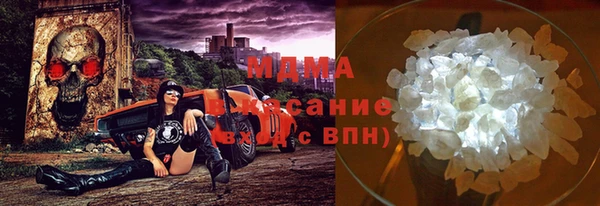 COCAINE Каменск-Шахтинский