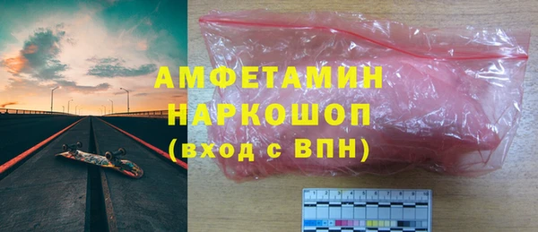 apvp Каменногорск