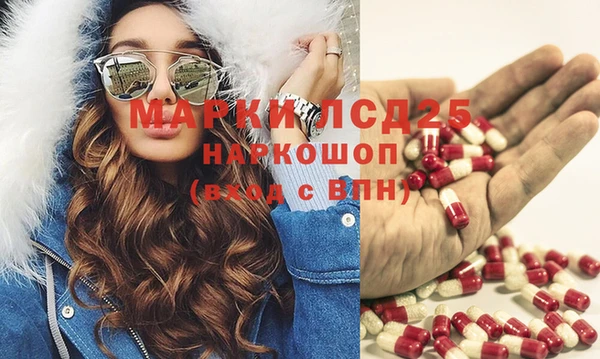 кристаллы Каменка