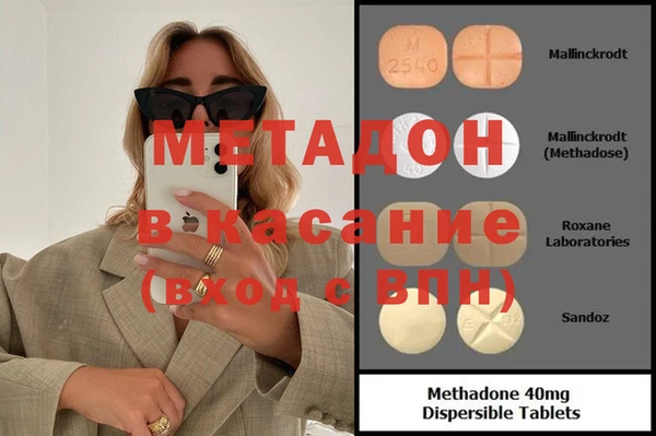 кристаллы Каменка