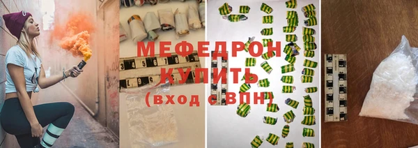хмурый Карпинск