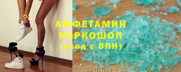 кристаллы Каменка
