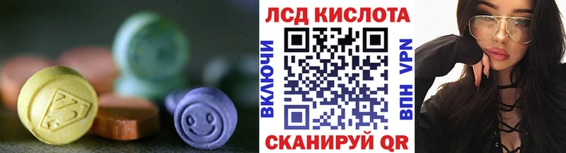 Купить где  Долинск  Лсд 25 экстази ecstasy 