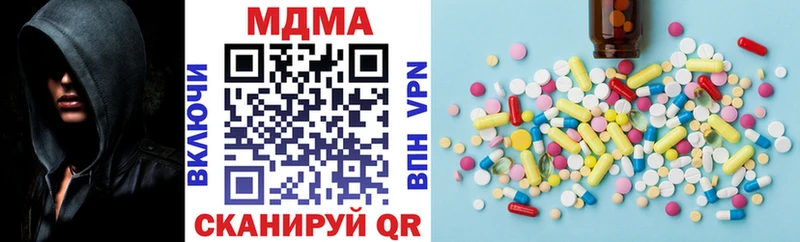 Купить  Долинск  MDMA VHQ 