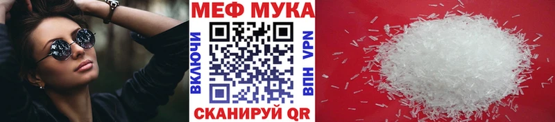 Купить  Долинск  Мефедрон VHQ 