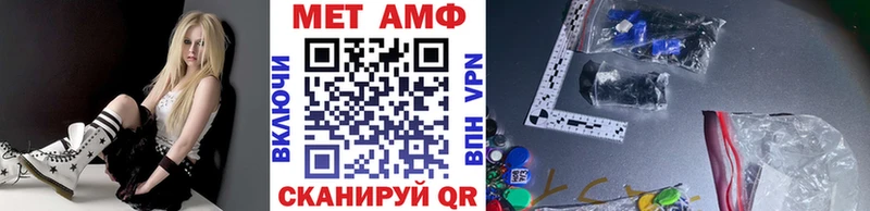 Купить где  Долинск  Метамфетамин мет 