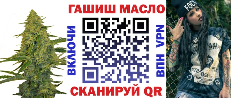 Купить  Долинск  Дистиллят ТГК вейп с тгк 